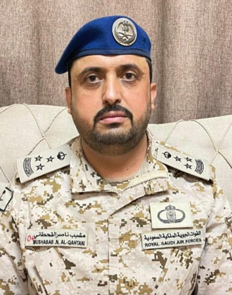 “القحطاني” إلى رتبة عميد بالقوات الجوية الملكية السعودية