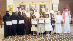 فيصل بن مشعل يكرم 7 فائزين بجائزة الأميرة صيتة