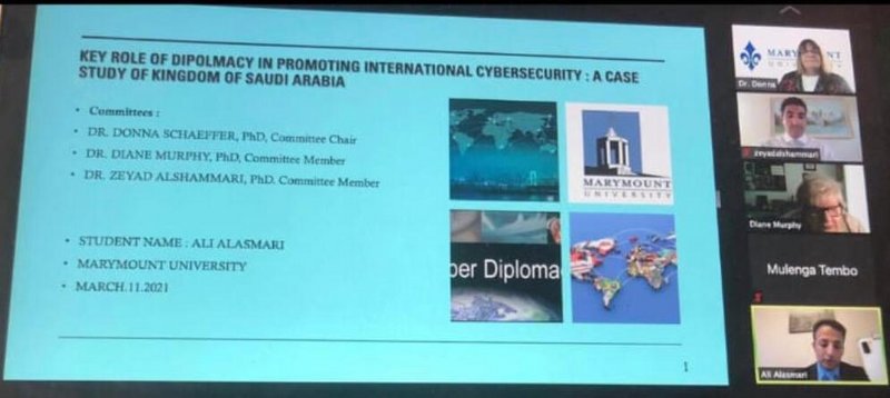 “آل مداوي” ينال الدكتوراه في الأمن السيبراني من جامعة ميرماونت الأمريكية