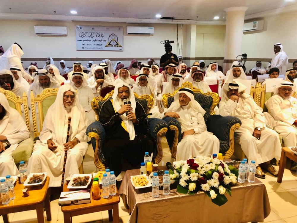 دار الفرقان تقيم حفل جائزة الوقف القرآني
