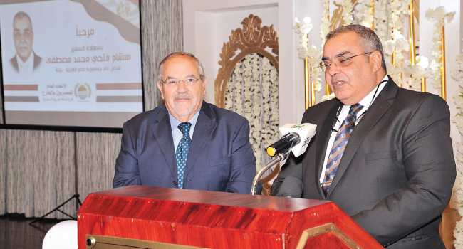 الاتحاد العام للمصريين يحتفي بالسفير هشام