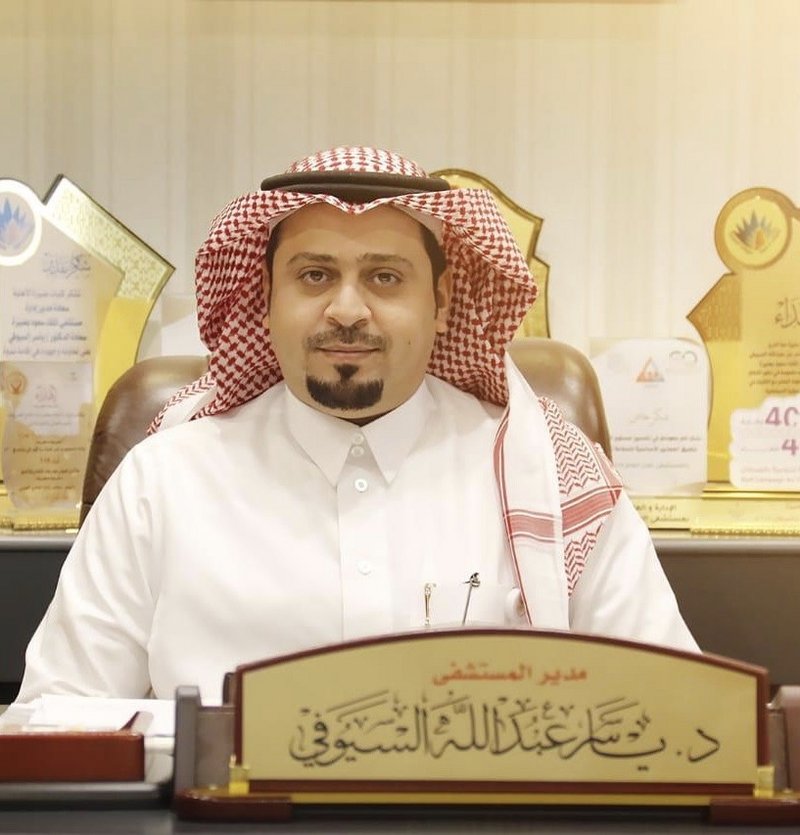 تمديد تكليف “السيوفي” مديرًا لمستشفى الملك سعود